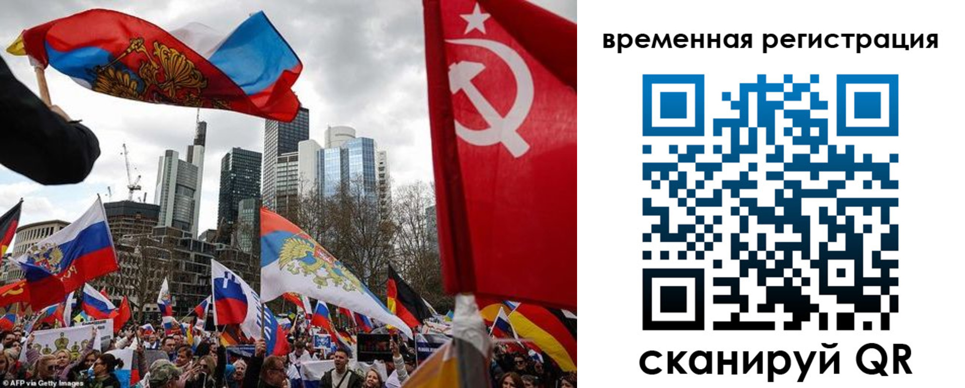 временная прописка в Снежинске