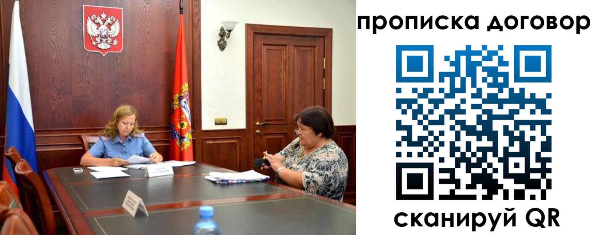 найти адрес прописки в Снежинске