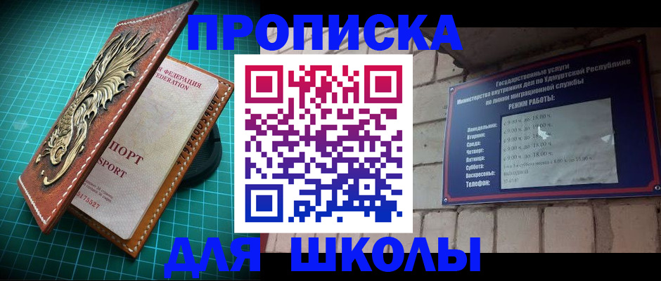 временная регистрация законно в Снежинске