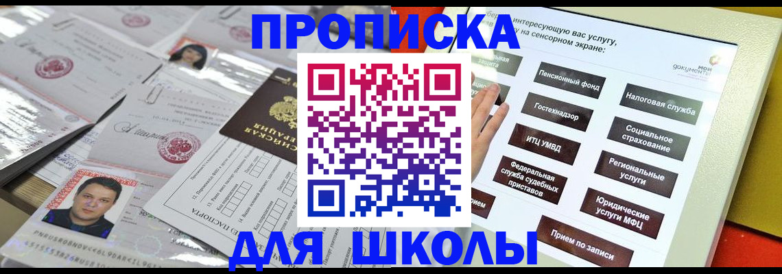 пропишу в квартире в Снежинске